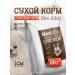 Dog feed 12 kg chicken 23% Meatline mini adult 22