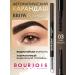 Bourjois Eyebrow pencil automatic Brow Reveal 03