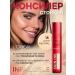 L'OREAL PARIS Infailible skin Ink Classer Toted 15