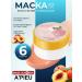 A'PIEU Restoring mask for dry lips with peach and Pie 8 g