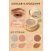 Livimi Eye shadows shimmer palette 4 in 1 persistent eye makeup - Buy Online on GoSupps.com