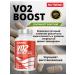 NUTREND Energetic pre -vert VO2 Boost 60 tablets - Buy Online on GoSupps.com