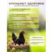 ALTAI FARMER Soy bar 3 kg for chicken of cow pigs - Buy Online on GoSupps.com