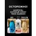 TOKISHI SB Hair washing Professional deep cleaning shampoo