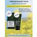Siberian health Mustard gel balm for rubbing - Buy Online on GoSupps.com