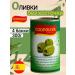 Coopoliva Olives without a bone 4 jars of 300 g