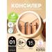 TFIT Classile for face series of neutral shades 15 ml