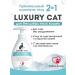 Luxury Cat1 300ml shampoo - Buy Online on GoSupps.com
