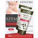 Farcom Set of hands and legs with urea 5% 2 pcs 75 ml