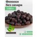 Dates without sugar 1 kg