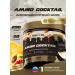 HIGHLVL Amino cocktail taste beach neuro-mix 200 g