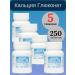 Calcium gluconate 5 cans 250 tablets