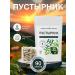 Herbs of the Crimean Mountains Motherwort 90 capsules 650 mg natural sedative