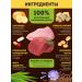 BROOKSFIELD Dry food for puppies 3 kg beef - Buy Online on GoSupps.com