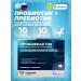 VITAMIR Probiotic Probif-Active 10 capsules