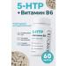 Essentio 5-HTP + vitamin B6