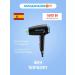 UFESA Trip & Dry Hair Dryer - Buy Online on GoSupps.com