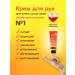 Moisturizing hand with urea - Buy Online on GoSupps.com