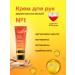 Moisturizing hand with urea - Buy Online on GoSupps.com