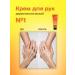 Moisturizing hand with urea - Buy Online on GoSupps.com