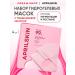 APRILSKIN Hydrogel face masks 4 pcs Korea for radiance