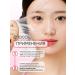 APRILSKIN Hydrogel face masks 4 pcs Korea for radiance - Buy Online on GoSupps.com