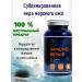 GP Biolabs Immuno repairing additive of sea hedgehog 60 capsules - Buy Online on GoSupps.com