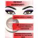 JA2 Eye shadows shiny persistent tone 8 - Buy Online on GoSupps.com