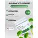 Lebelage Anti -aging moisturizer for face cream with centella - Buy Online on GoSupps.com