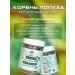 Ecorganica Burdock root dried extract 180 capsules - Buy Online on GoSupps.com