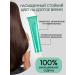 Kapous Professional Hy Emerald hair dye cabus special highlighting - Buy Online on GoSupps.com