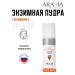 ARAVIA Professional Glow-C Enzyme Powder Enzyme Power