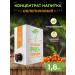 Berry proportion Sea buckthorn concentrate for drinks 1.8 kg