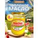 Belarusian ghee