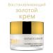 TETe Cosmeceutical Cream rejuvenating with colloidal gold 50 ml