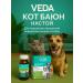 VEDA Bayun Cat infusion 3x10ml for cats and dogs sedative
