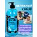 Profitable shelf Gel shampoo 3B1 for a shower of a male perfumery body 2l - Buy Online on GoSupps.com
