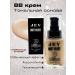 m1llenium Tonal face base bb cream