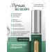 ECOHOLY LC Mascara for eyelashes and eyebrows booster for growth 2 1 - Buy Online on GoSupps.com