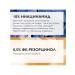 Serum against pigmentation - Buy Online on GoSupps.com
