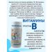 Lopez B vitamins in capsules - Buy Online on GoSupps.com