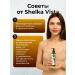 SHELKAVISTA Body massage oil 350 ml - Buy Online on GoSupps.com