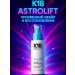 K18 ASTROLIFT AM FIRE -AM