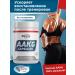 GENETICLAB Arginine AAKG 120 capsules
