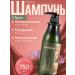WELCOS Argan hair shampoo 750 ml