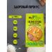 NutVill Oatmeal cookies with pumpkin seeds without gluten 3pcs*85g - Buy Online on GoSupps.com