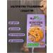 NutVill Oatmeal cookies with chocolate without gluten 4pcs*85g - Buy Online on GoSupps.com