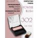 ArtVisage Blush Powder Blush 302 Ice Rose