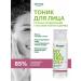 ALKMENE Facial tonic cleansing tea tree and zinc PCA - Buy Online on GoSupps.com