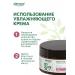 ALKMENE Cream for face and body moisturizer for dry skin - Buy Online on GoSupps.com